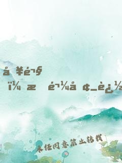 別鬧，有鬼呢